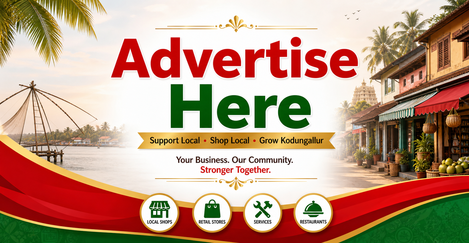 Advertise Here